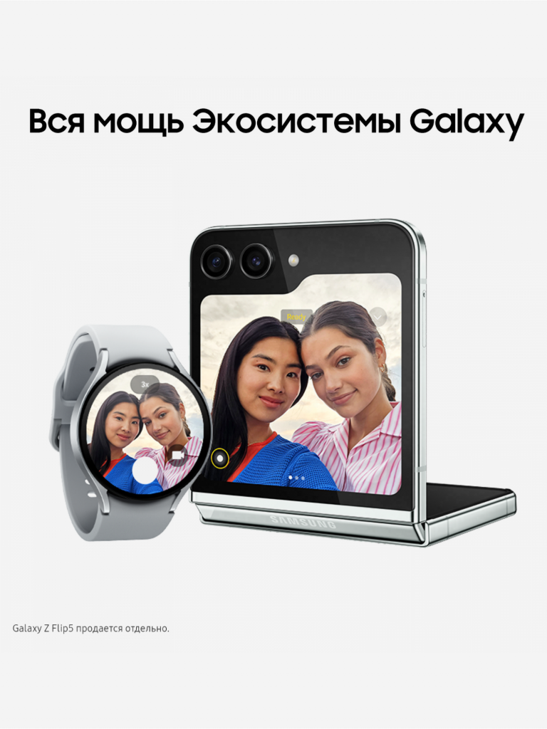 Смарт-часы Samsung Galaxy Watch6 44мм серебро