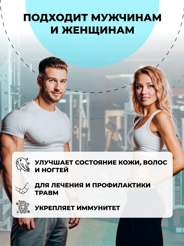 Хондропротектор Steelpower PowerFlex 120 таблеток