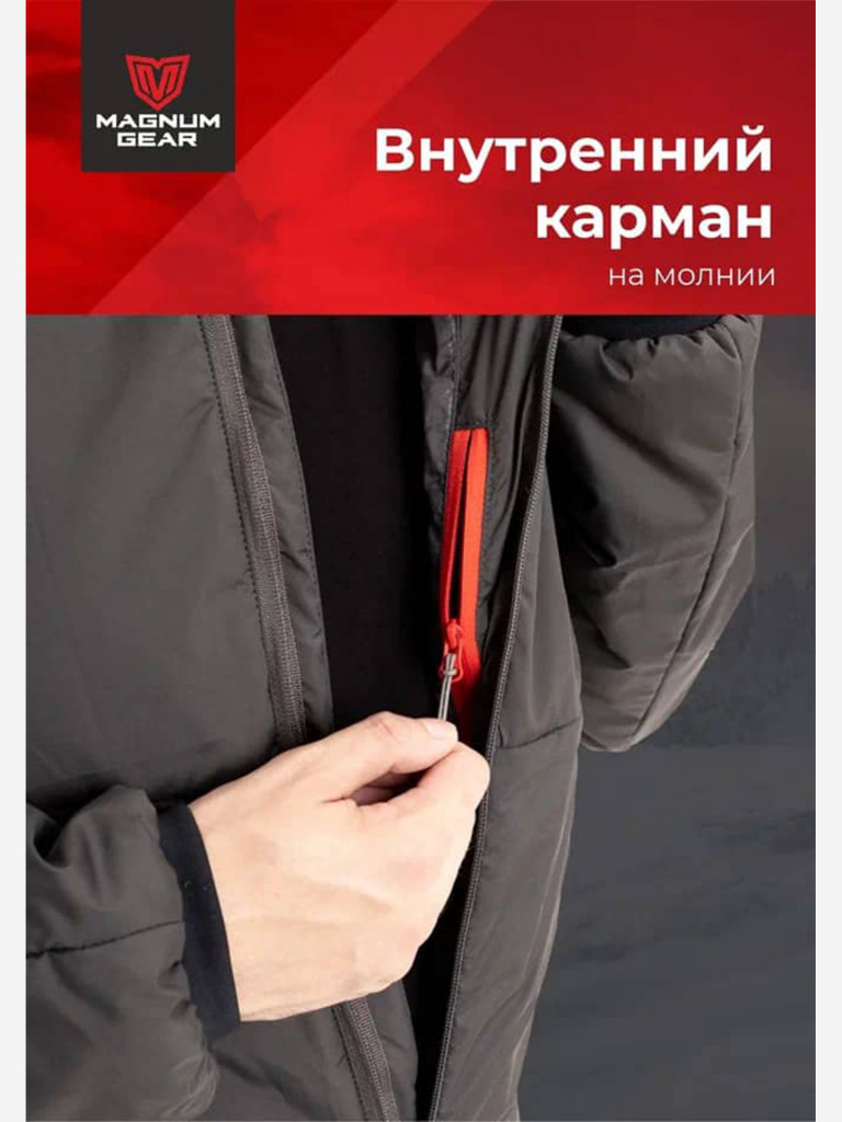 Куртка мужская MAGNUM GEAR RADIATOR графит