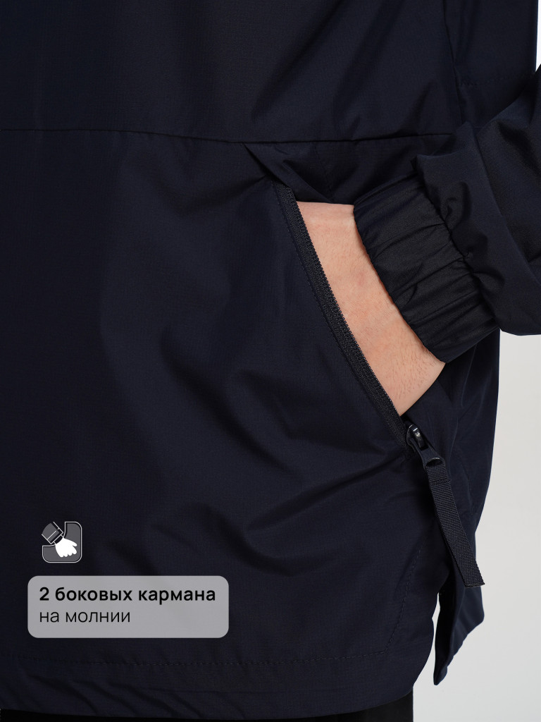 Ветровка мужская FILA
