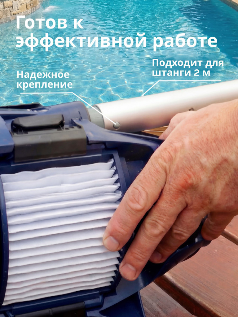 Пылесос для бассейна аккумуляторный беспроводной, BWT F1 GIANT