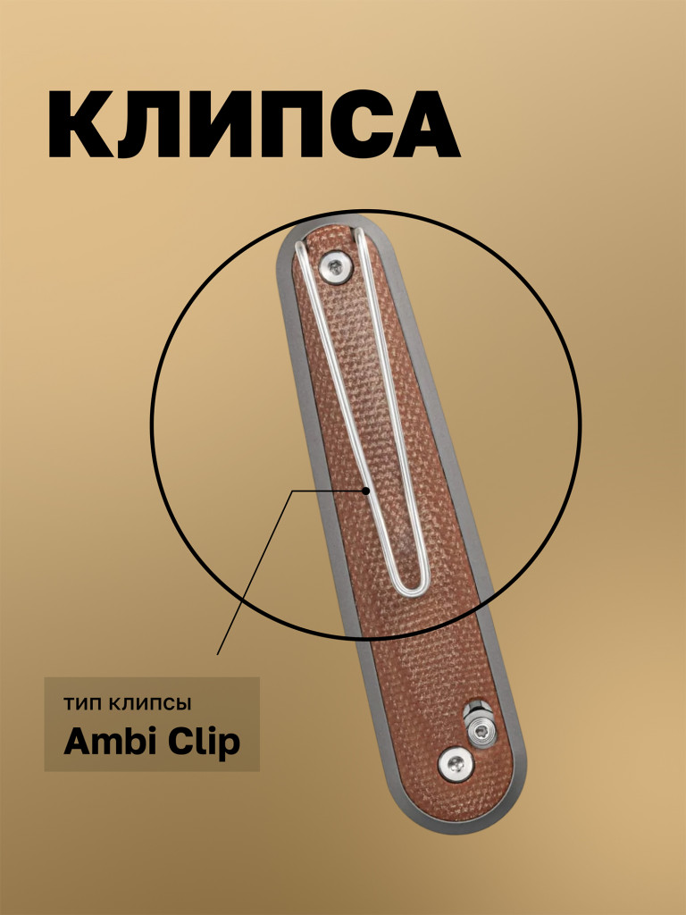 Нож складной SRM Twin 251MB-MN