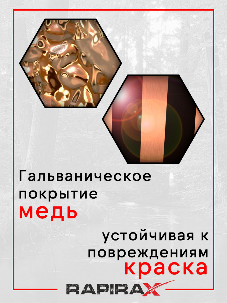 Блесна RapiraX ALLIGATOR JAW 19 гр 90 мм цв.A2