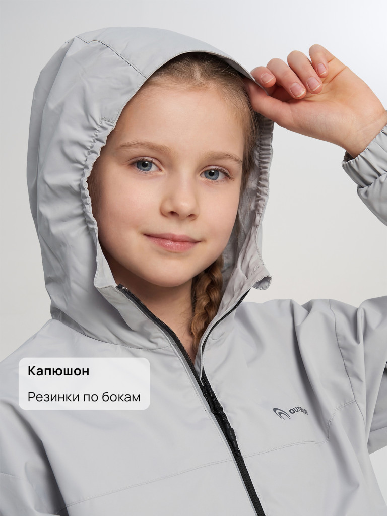 Ветровка мембранная для девочек Outventure