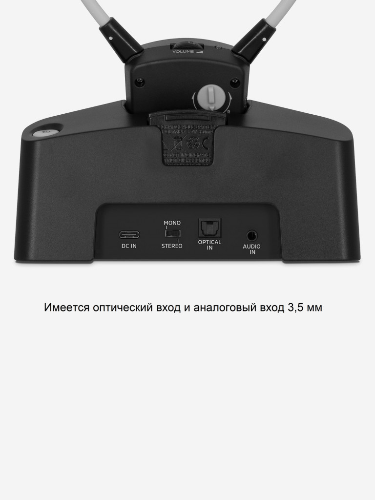Беспроводные наушники-стетоскопы с дальностью до 25 м, Германия, Technisat Stereoman ISI 3, 0001/9130