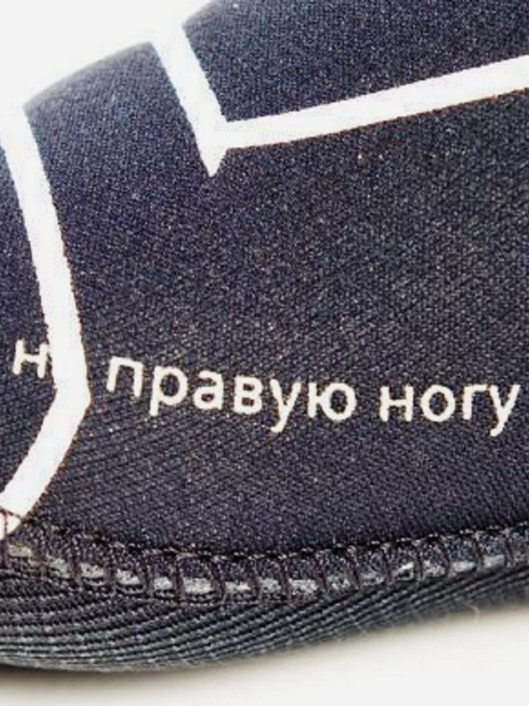 Носки неопреновые SARGAN Мечта Снегурочки 3 мм