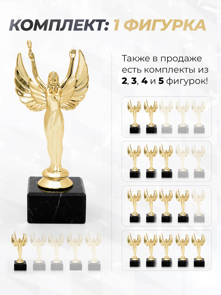 Кубок для награждения подарочный сувенир наградной 1 шт