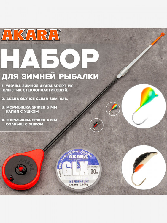 Набор для зимней рыбалки на мормышку Akara Mormyshka Set Red 0,16 мм