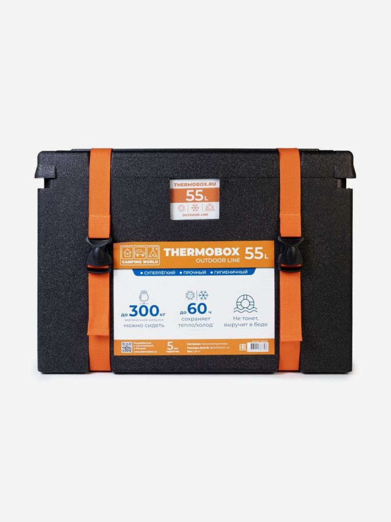 Изотермический контейнер Camping World Thermobox 55 л