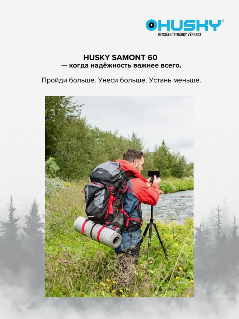Рюкзак SAMONT, 60л+10л, черный