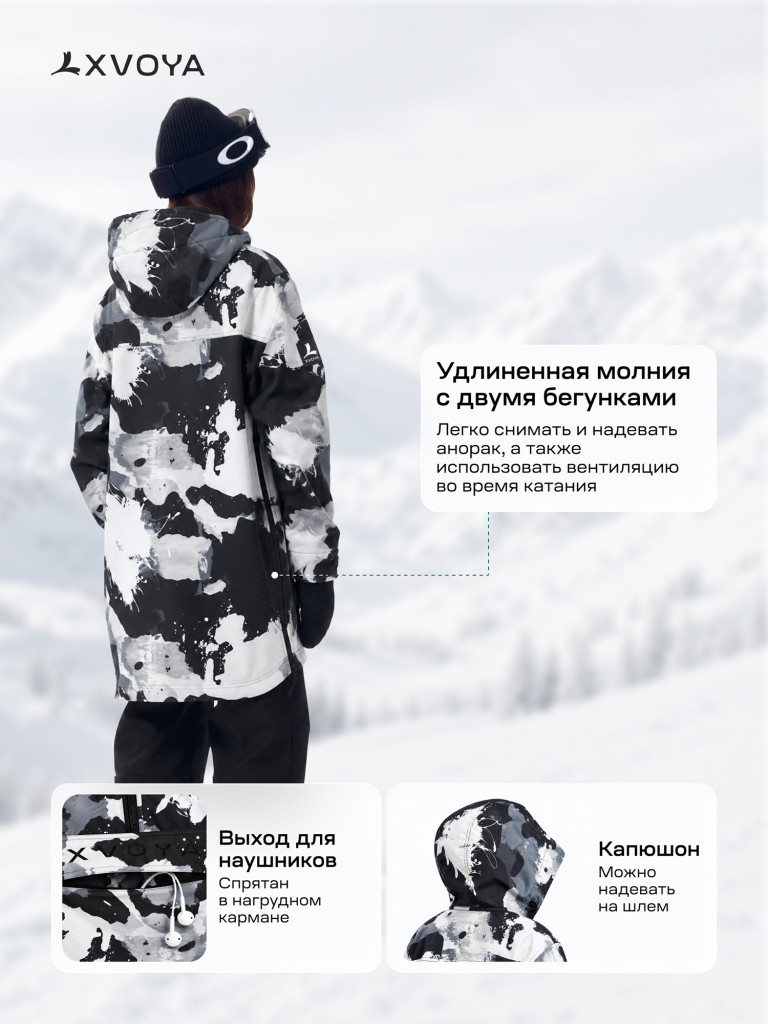 Анорак сноубордический XVOYA Base тай-дай