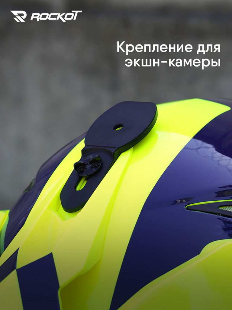 Шлем кроссовый ROCKOT RM-217