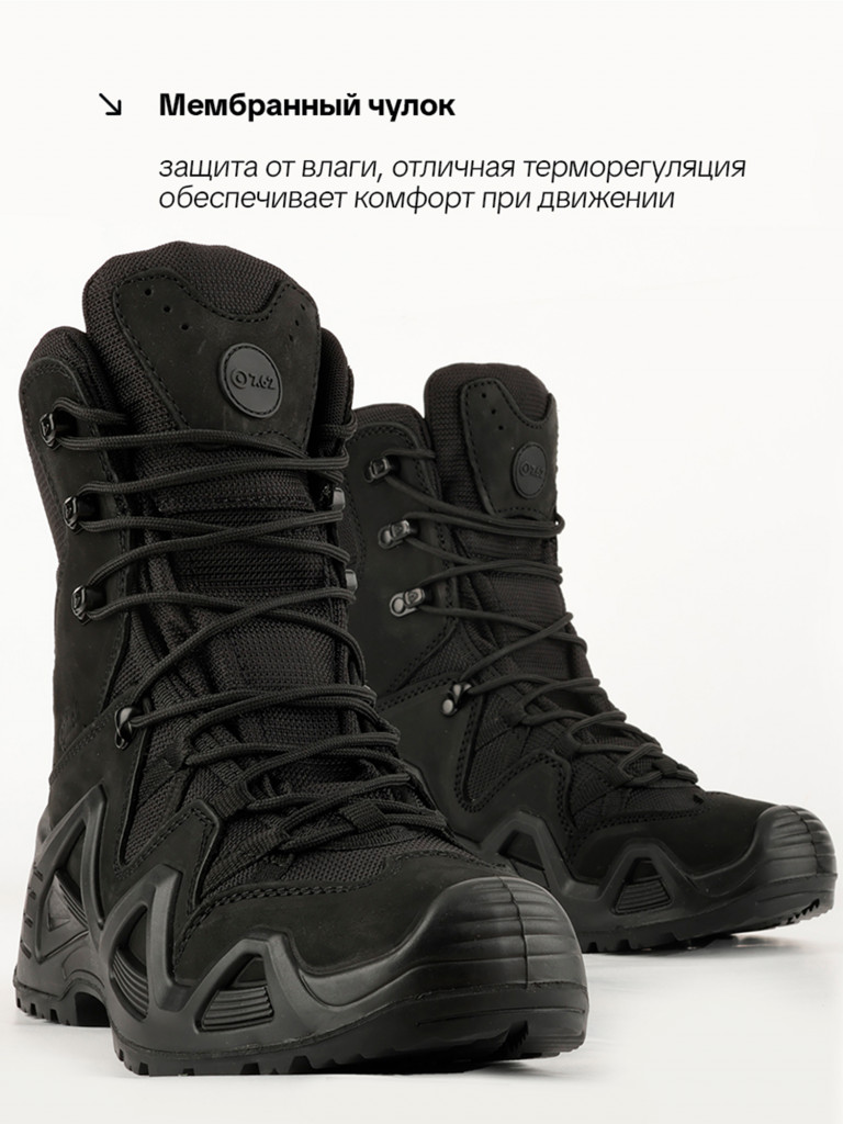 Ботинки для охоты и рыбалки R 7.62, черный