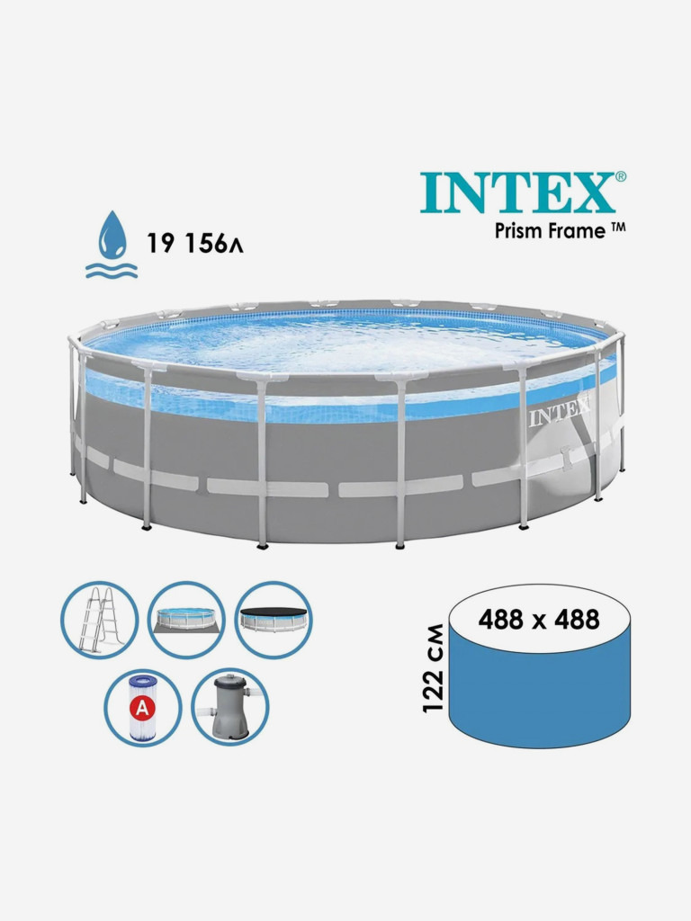 Бассейн каркасный Intex 26730 Prism Frame (488х122см) фильтр-насос, лестница, тент, подстилка