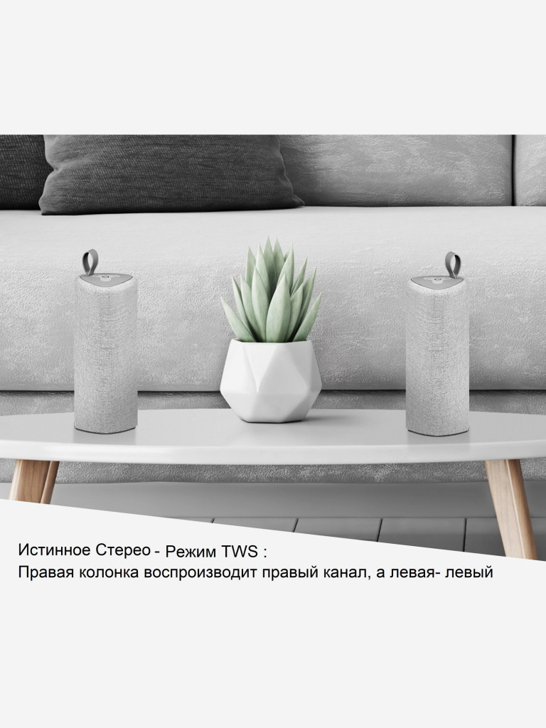 Легкая, обтянутая стильной тканью, блютуз колонка Technisat BLUSPEAKER TWS , 0001/9118, Германия