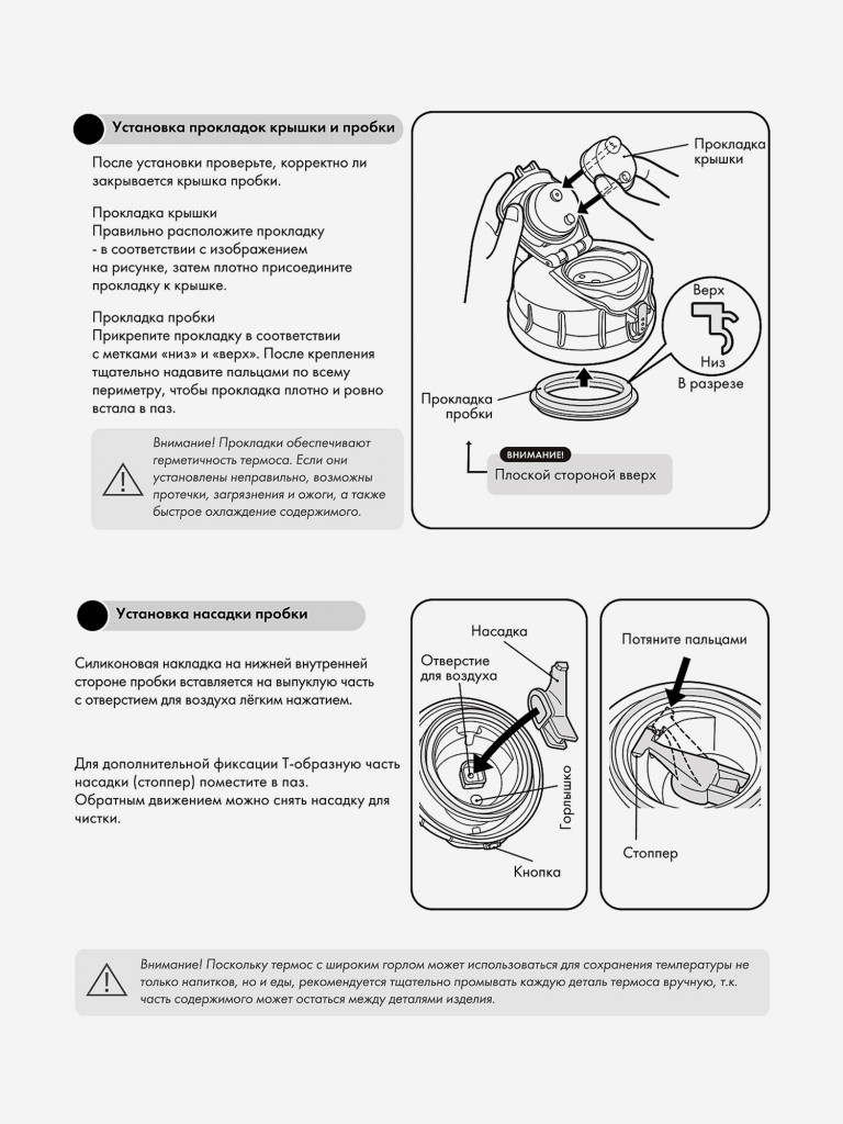 Термос для напитков и еды 1,4 л THERMOS FDH-1400 стальной цвет