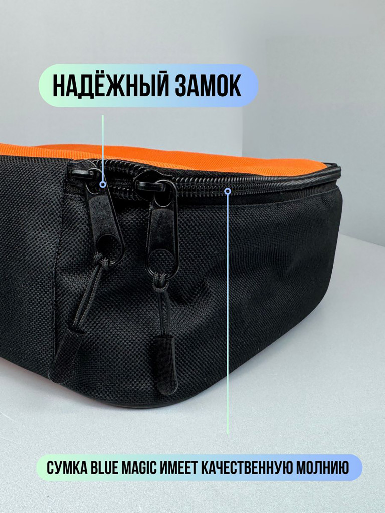 Сумка чехол для эхолота 9" Blue Magic цвет Оранжевый