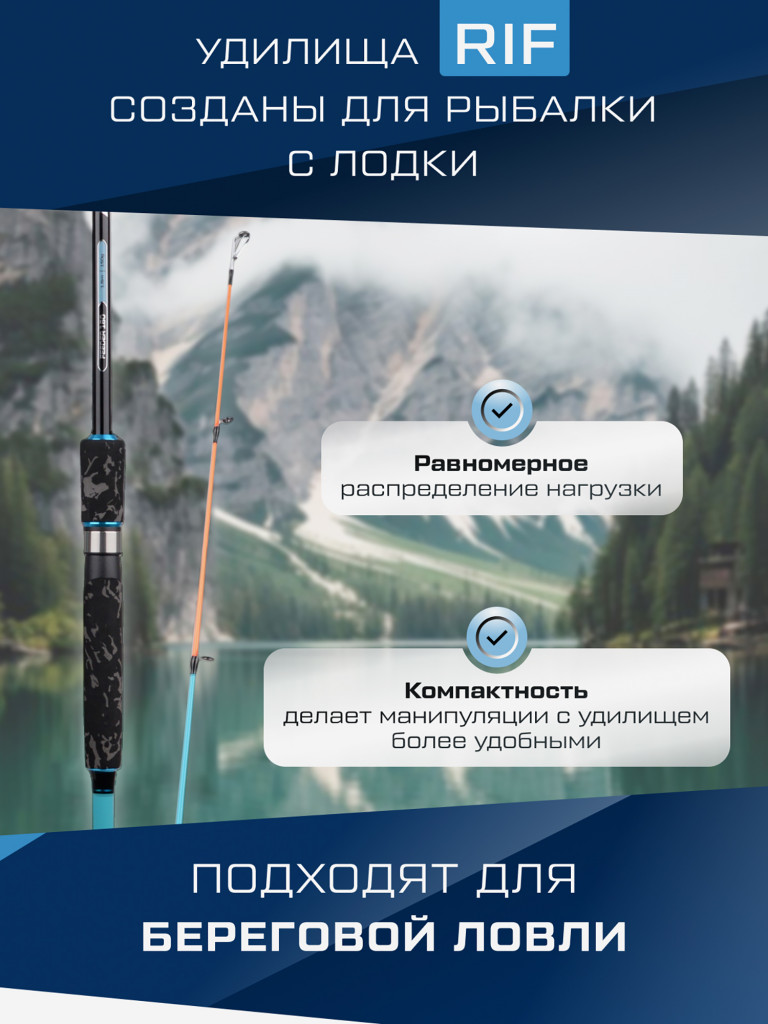 F-FISHING Удилище фидерное Rif 1,8м тест max 150г