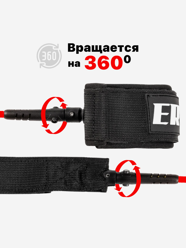 Лиш страховочный трос для SUP-досок EasyRider