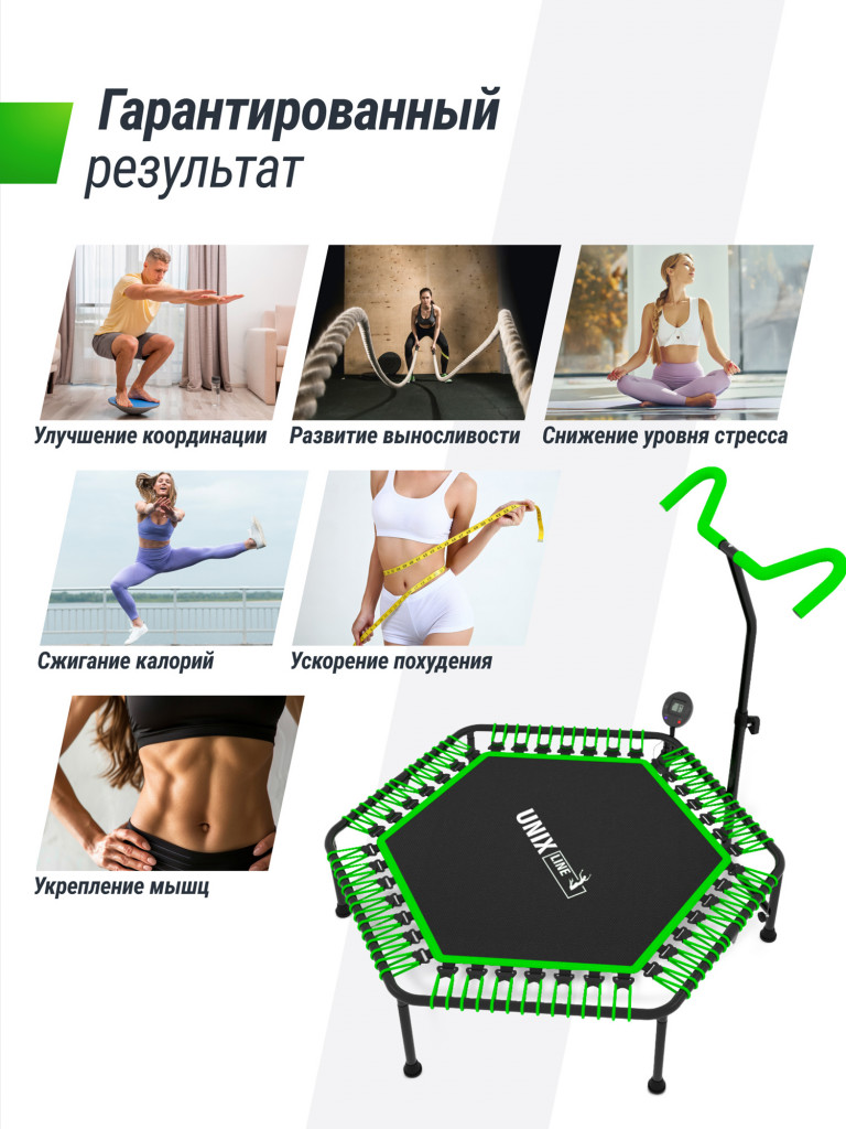 Батут спортивный для фитнеса и джампинга UNIX Line Fitness Pro 125 см, зеленый