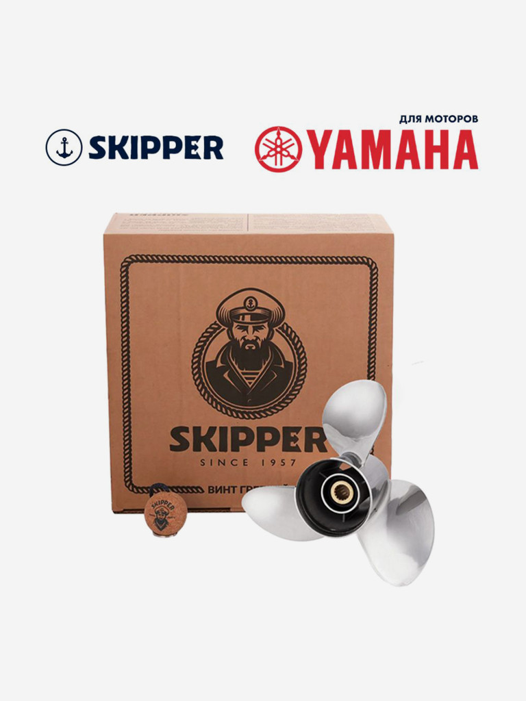 Винт гребной нержавеющий Skipper для Yamaha 150-250 3 x 13-3/4" x 19"