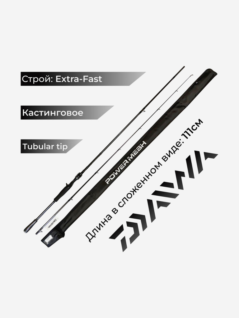 Спиннинг кастинговый DAIWA POWERMESH 702MHFB 213 см 15-60 гр