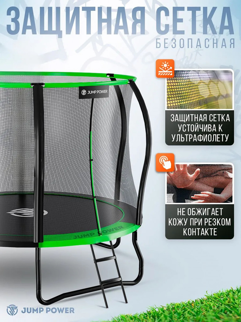 Каркасный батут Jump Power 12 ft Pro Stable Point Green