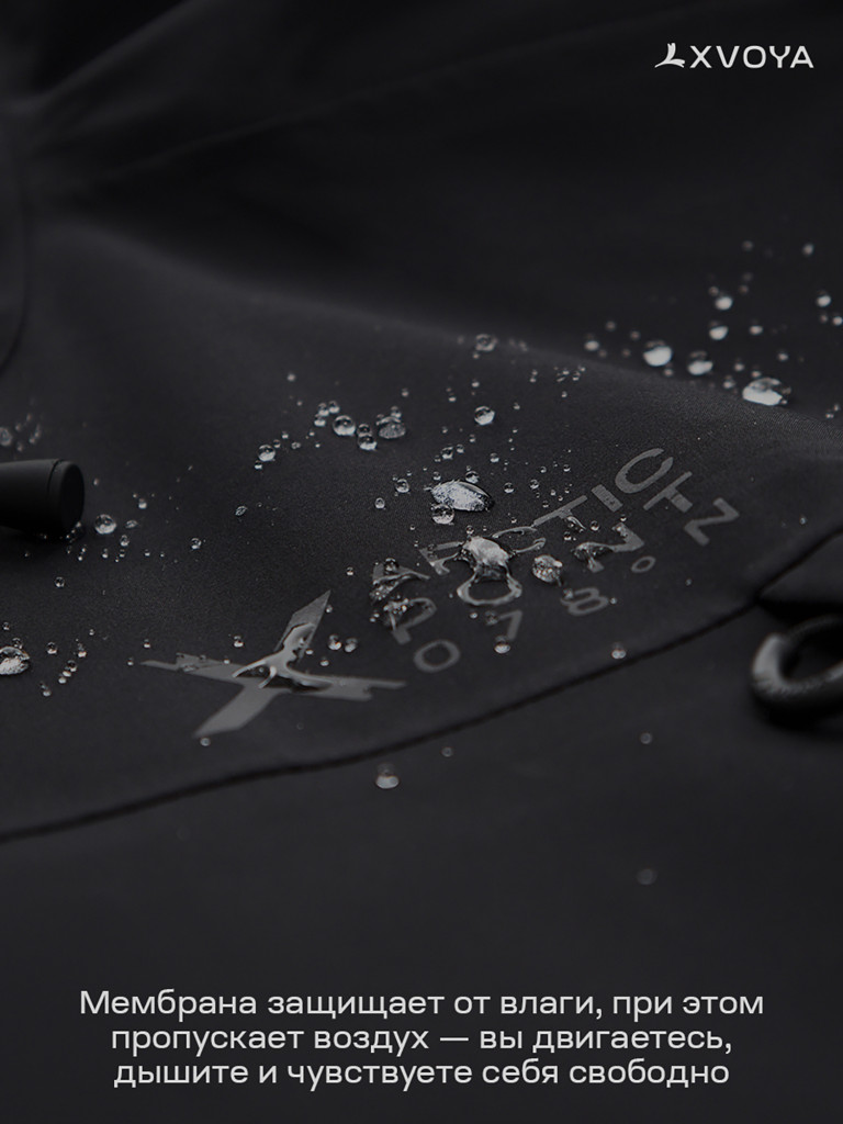 Куртка унисекс XVOYA 3L мембрана