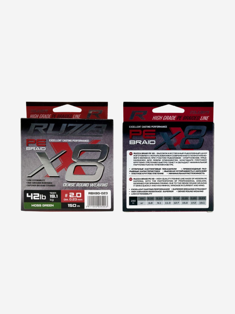Шнур X8 150м Moss Green 0,23мм 19,1кг/42lb