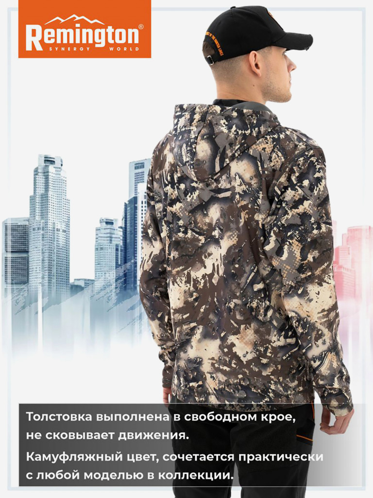 Толстовка Remington Nest Wood