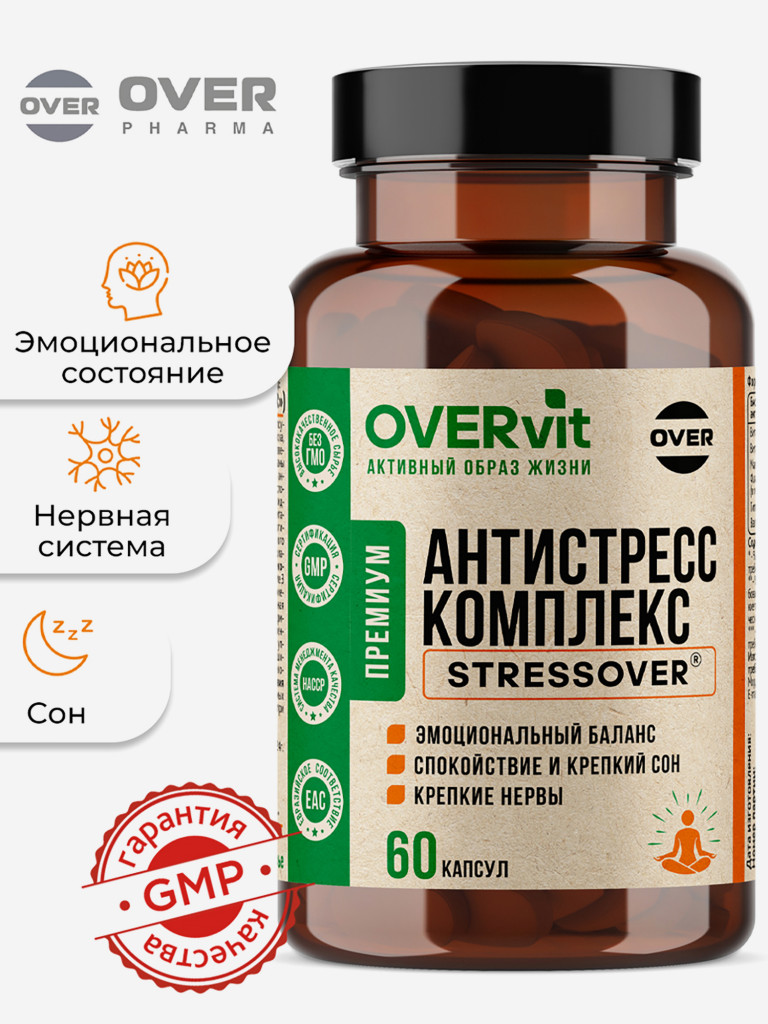 Антистресс/СТРЕССОВЕР,OVER, 60 капсул