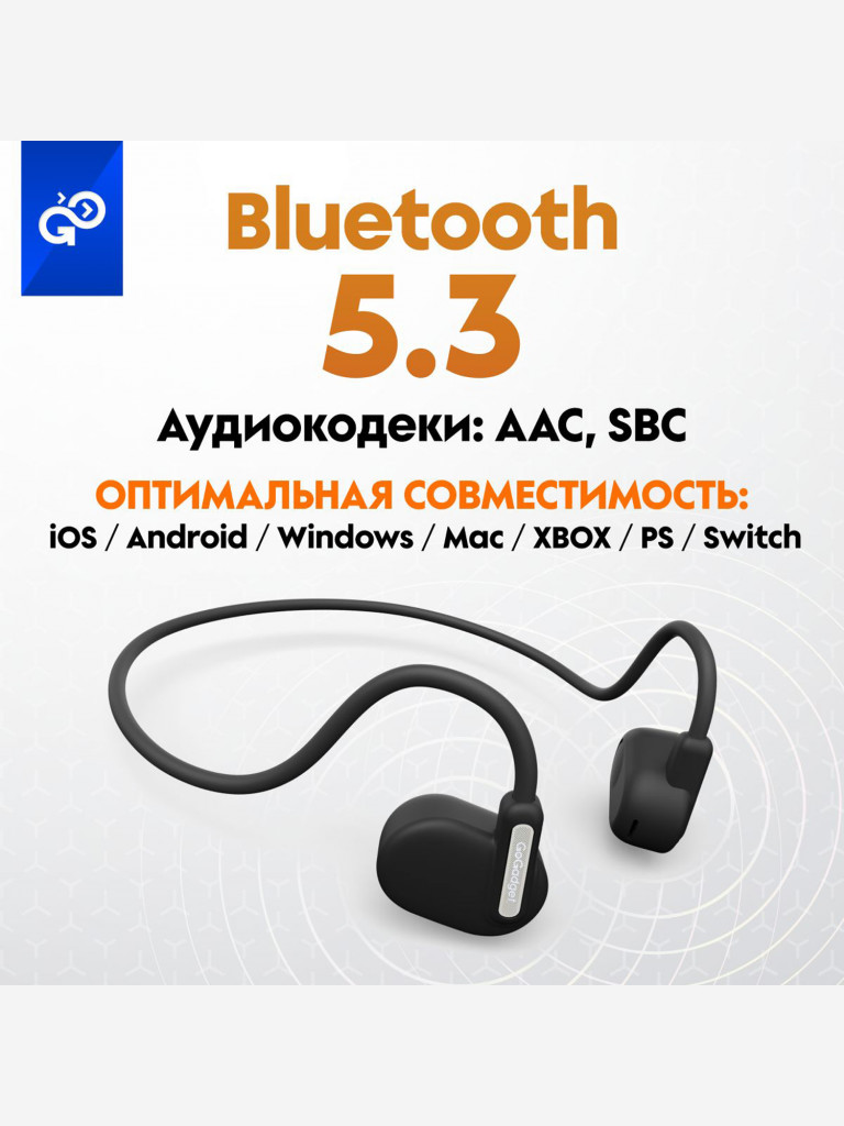 Беспроводные наушники GoGadget OpenAir Arc