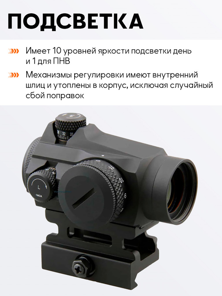 Набор коллиматорный прицел для охоты и магнифер Vector Optics Maverick
