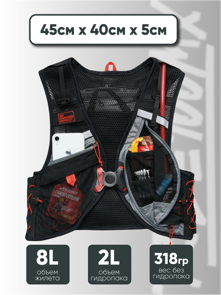 Рюкзак-жилет USWE Rush 8L MTB
