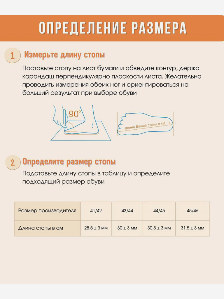 Сапоги мужские из ЭВА, не утепленные, до -5