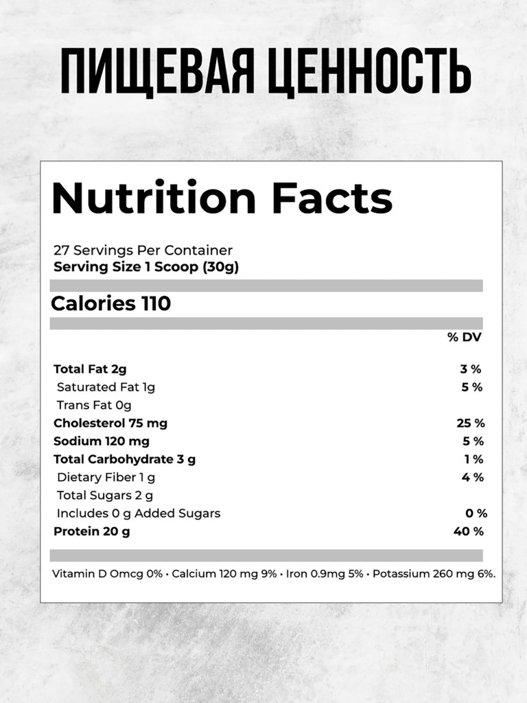 Сывороточный протеин Animal Whey, 60 порций, 1810 г, шоколад
