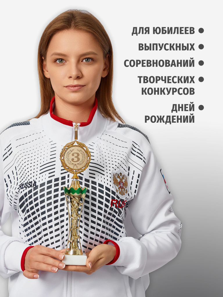 Комплект из трех кубков для награждения