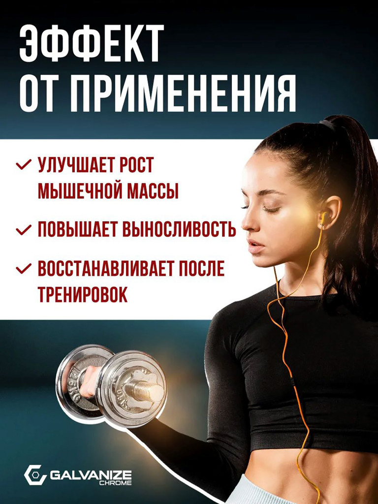 Протеин Galvanize Nutrition Max Whey, 900 г, ваниль