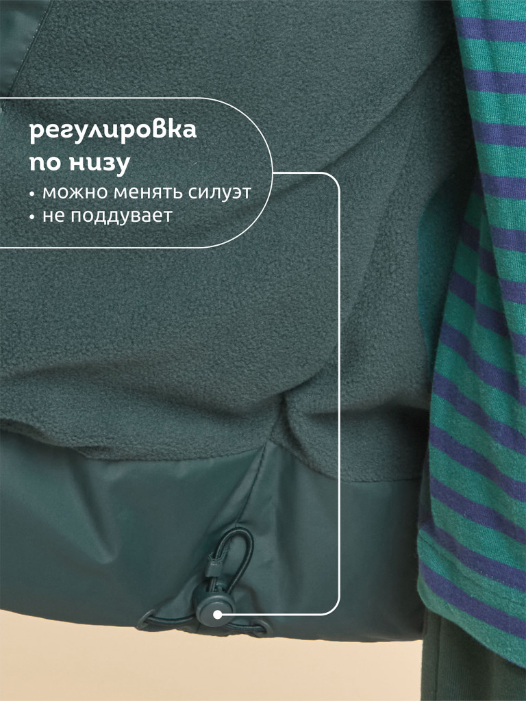 Куртка для мальчика Pelican, пуховик