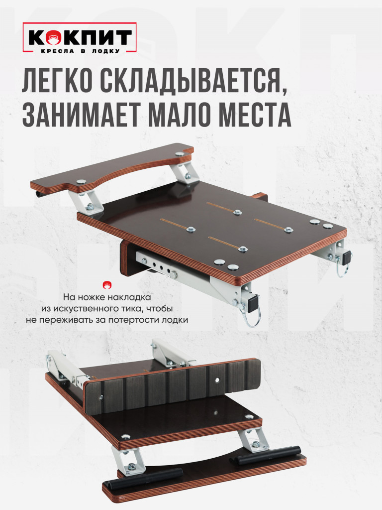 Полный комплект FISHPRO
