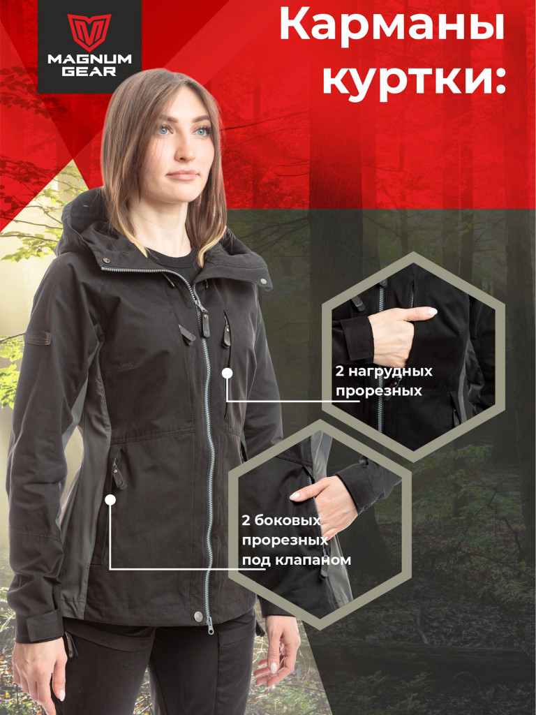 Костюм для рыбалки женский MAGNUM GEAR MONTANA черный