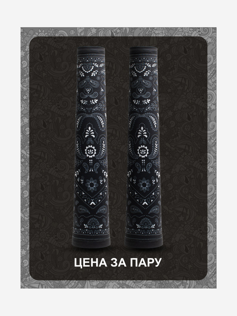 Рукава AUCRUX SLEEVES