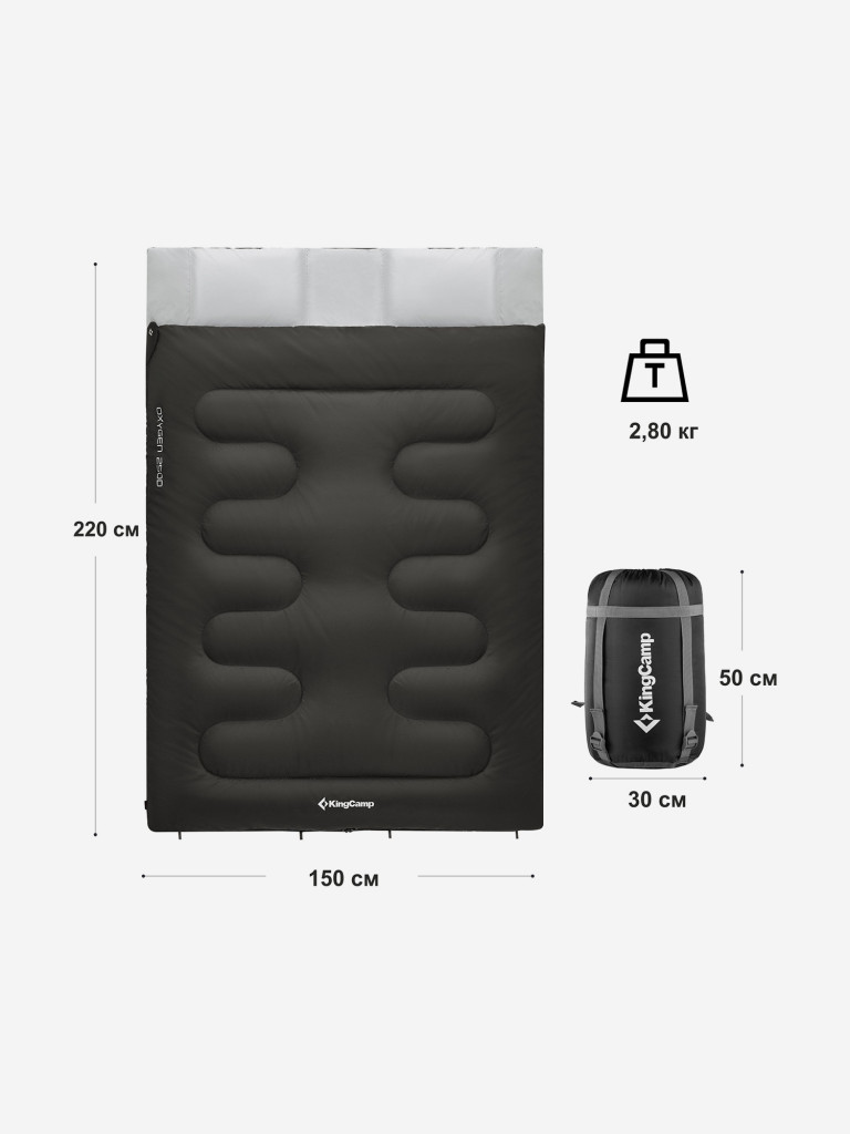 Cпальный мешок KingCamp 3143 OXYGEN 250D -3C 220x150, черный