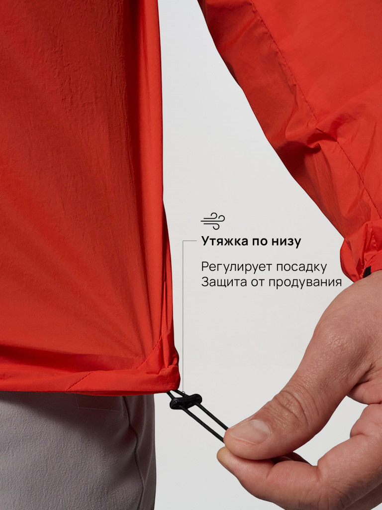Ветровка мужская Columbia Khyex Pro Wind Jacket