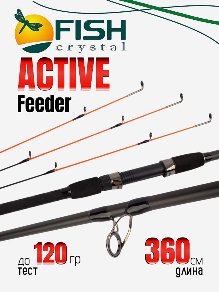 Удилище фидерное "ACTIVE FEEDER", тест до 120 г, 3,60 м, 3+3, (1,5oz - стекл., диам. 2,2)