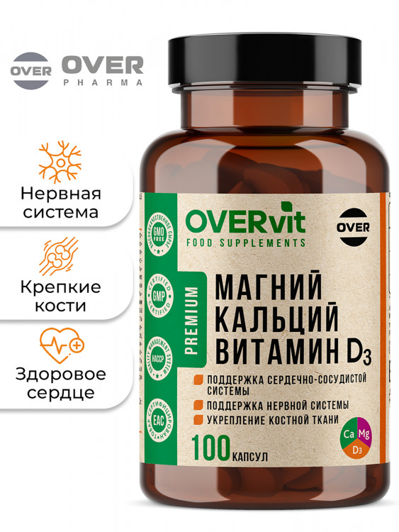Кальций цитрат, Магний цитрат, витамин Д3 OVER , 100 капсул