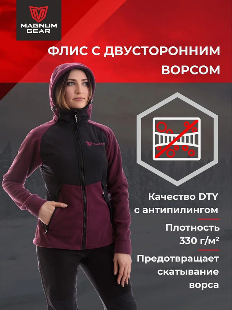 Флисовый костюм MAGNUM GEAR POLAR LADY вишня