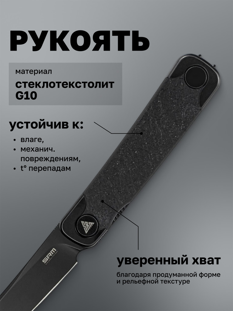 Нож складной SRM Enso 131M-GB
