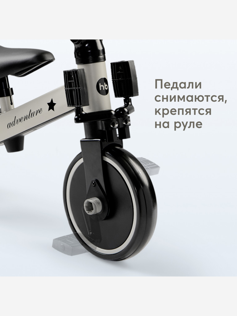 Беговел-трансформер детский HAPPY BABY ADVENTURE