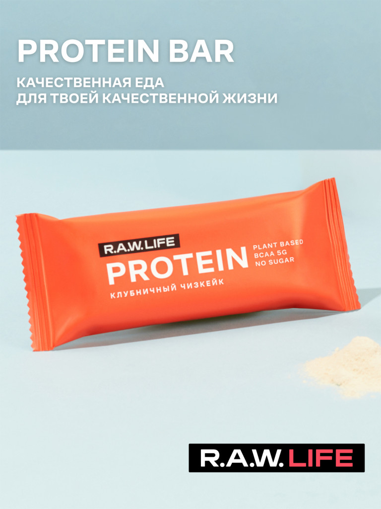 Батончики протеиновые Роулайф R.A.W.LIFE Protein / Набор пп продуктов питания без сахара, лактозы и глютена для похудения и спорта / Клубничный чизкейк 15 шт по 43г